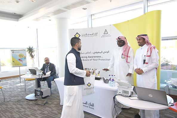 البنك السعودي للاستثمار يقيم جناح توعوي في مقر الهيئة العامة للترفيه
