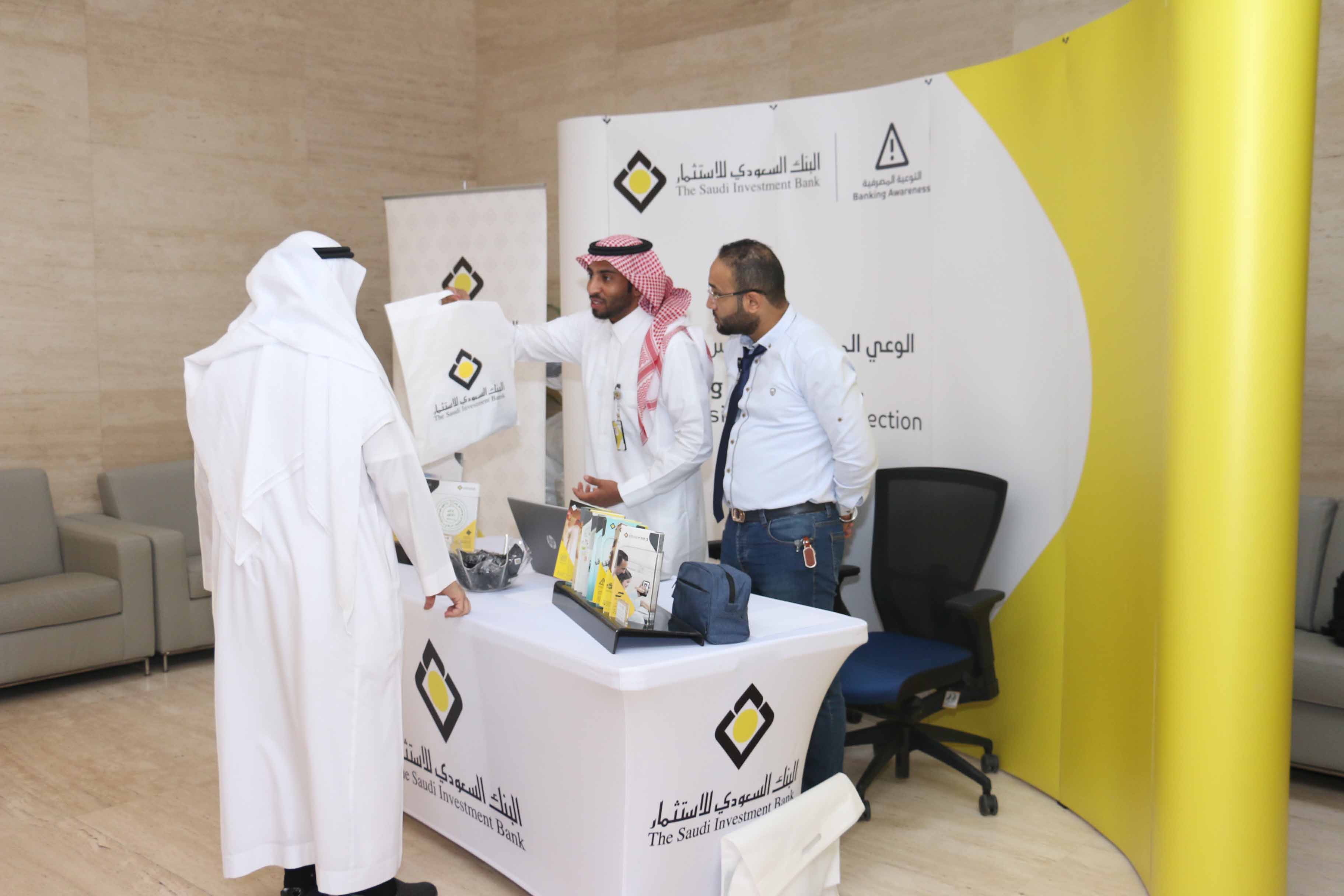SAIB organizes Banking Awareness booth at the Authority of Civil Aviation