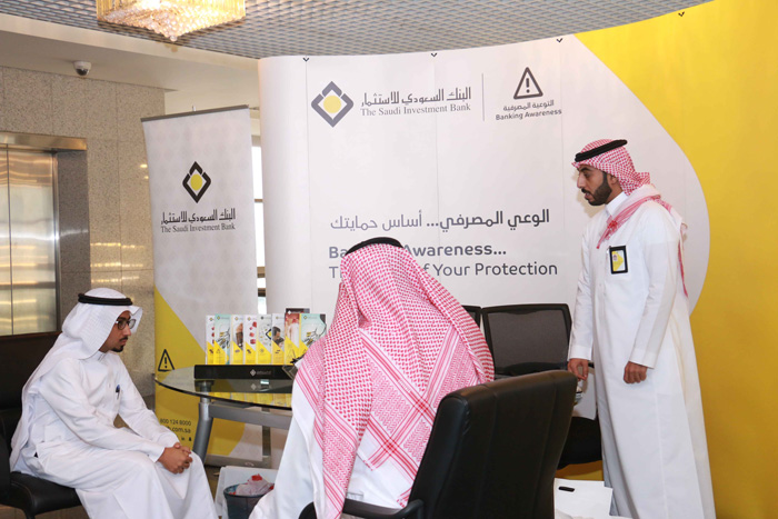 Banking Awareness Exhibition at MCIT