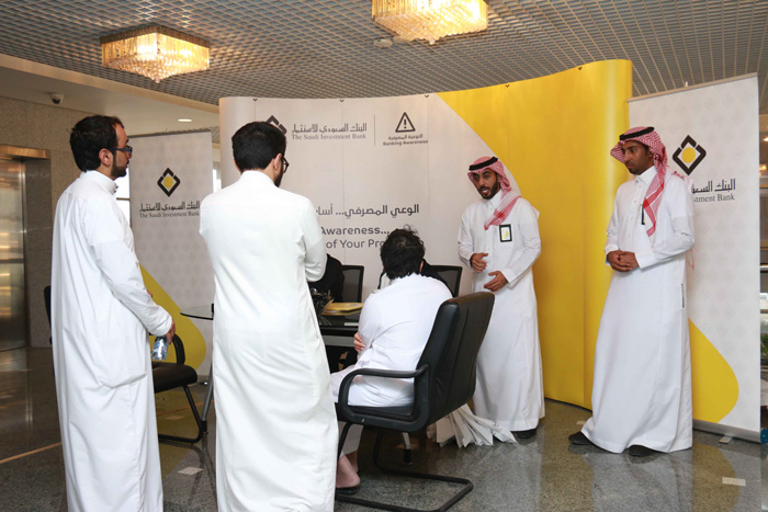 Banking Awareness Exhibition at MCIT