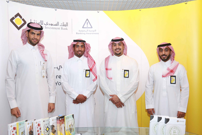 Banking Awareness Exhibition at MCIT