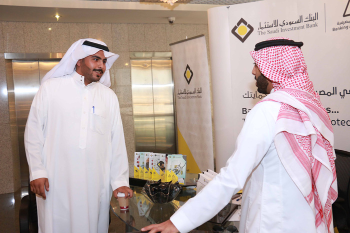 Banking Awareness Exhibition at MCIT