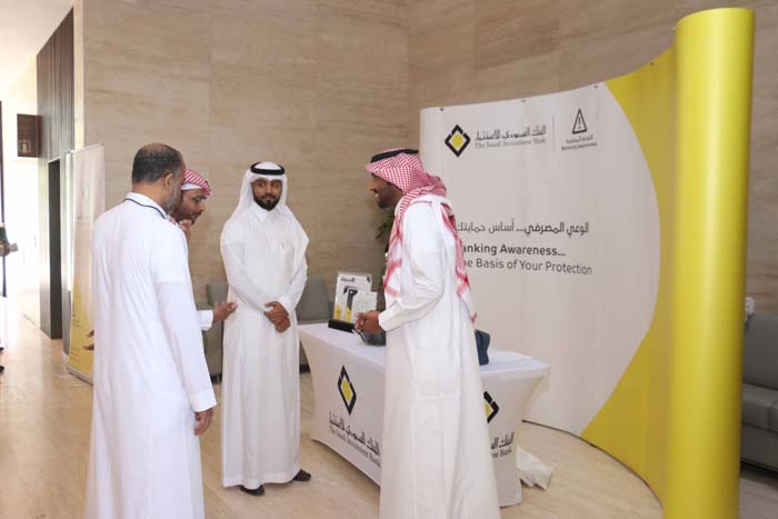Banking Awareness Exhibition at GACA