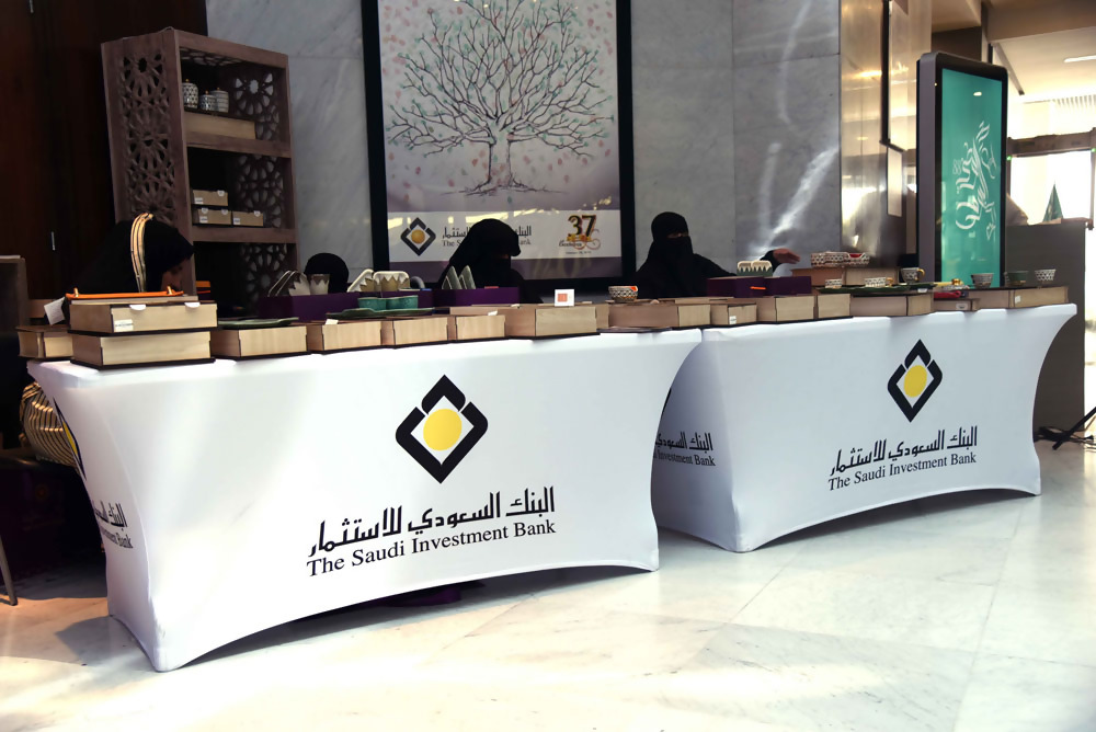 The Saudi Investment Bank celebrates with its staff the Saudi National Day 88
