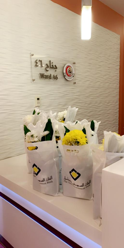 SAIB employees visit the King Abdullah Cancer Center
