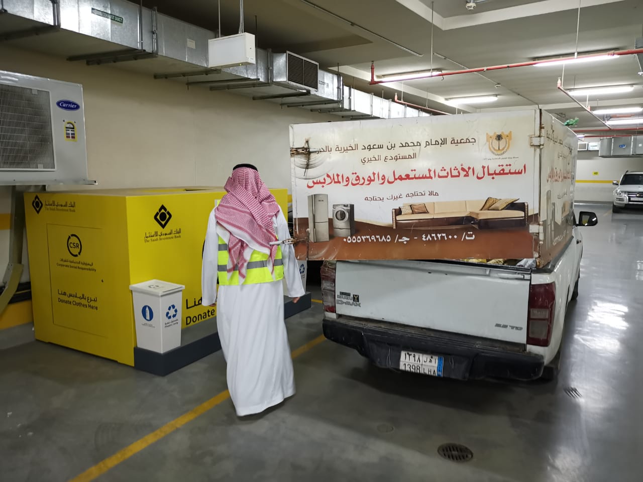Recycling clothes campaign with the Association of Imam Muhammad bin Saud
