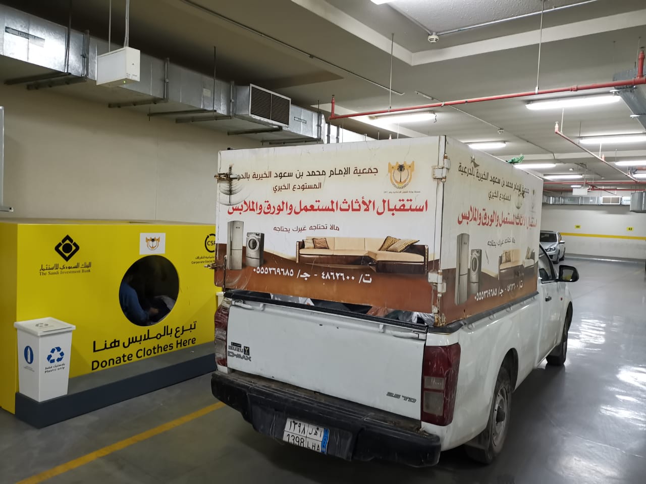 Recycling clothes campaign with the Association of Imam Muhammad bin Saud