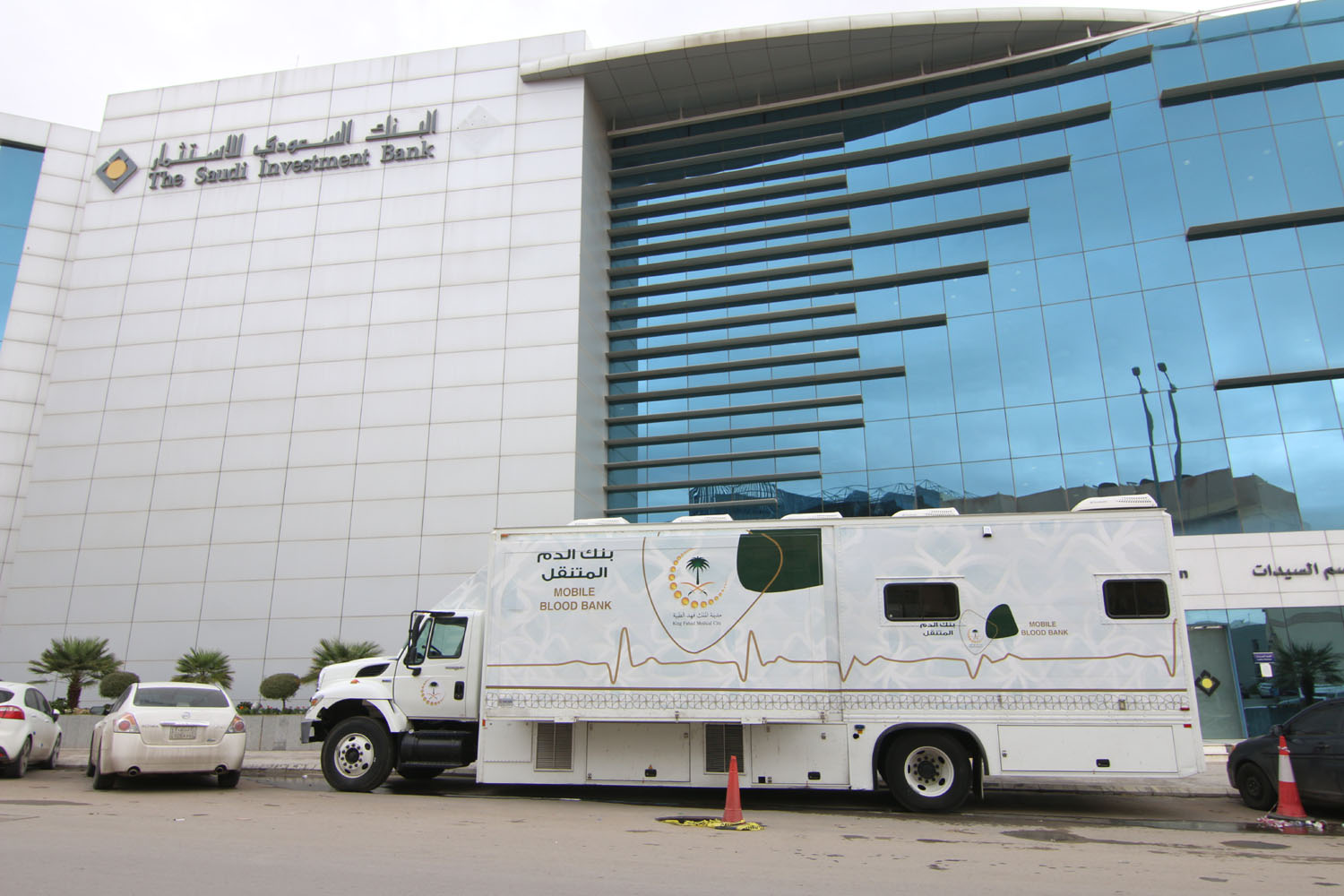 Blood Donation Campaign in cooperation with King Fahad Medical City