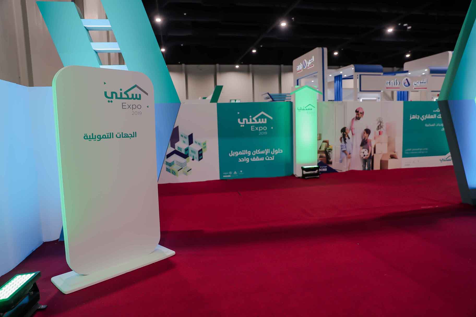 My Home Expo