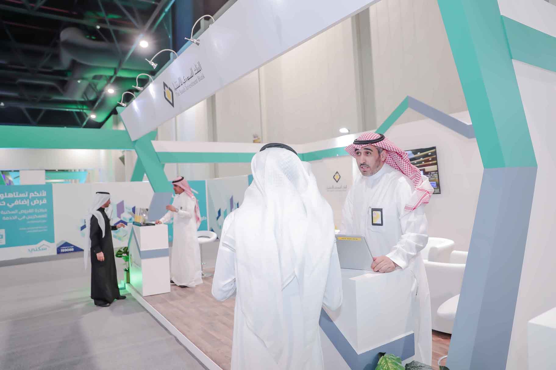 My Home Expo