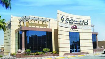 "تغير النظرة الروتينية عن المرأة.. يعد بمستقبل مشرق ل"سيدات العمل المصرفي "تغير النظرة الروتينية عن المرأة.. يعد بمستقبل مشرق ل"سيدات العمل المصرفي
