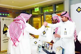 البنك السعودي للاستثمار ينظم جناحاً توعوياً في الشركة السعودية للكهرباء البنك السعودي للاستثمار ينظم جناحاً توعوياً في الشركة السعودية للكهرباء