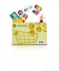 البنك السعودي للاستثمار يطلق بطاقة التسوق EasyShopping بالريال البنك السعودي للاستثمار يطلق بطاقة التسوق EasyShopping بالريال