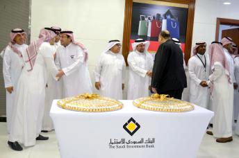 البنك السعودي للاستثمار ينظم حفل معايدة لمنسوبيه البنك السعودي للاستثمار ينظم حفل معايدة لمنسوبيه