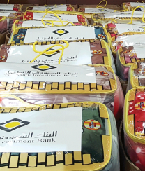 البنك السعودي للاستثمار يقدم أكثر من 2000 بطانية شتوية للأسر المحتاجة على مستوى المملكة البنك السعودي للاستثمار يقدم أكثر من 2000 بطانية شتوية للأسر المحتاجة على مستوى المملكة