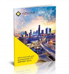 SAIB’s Sixth Annual Sustainability Report