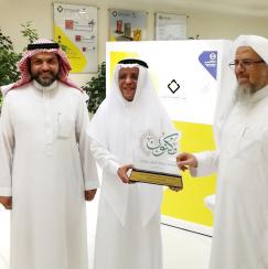 البنك السعودي للاستثمار يضم جمعية تحفيظ القرآن بالرياض لـ &quot;وااو&quot; الخير