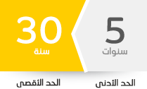 paymentperiod-ar