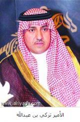&quot;فوربس الشرق الأوسط&quot; تكرم رواد الأعمال الأكثر إبداعاً في المملكة