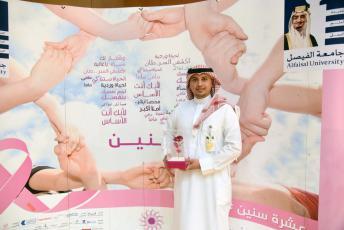 جمعية &quot;زهرة&quot; تكرم البنك السعودي للاستثمار لدعمه المتواصل