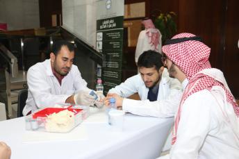 البنك السعودي للاستثمار ينظم فعالية خاصة في اليوم العالمي للسكري