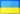 uah-flag